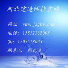 石家庄晟腾经济信息咨询中心